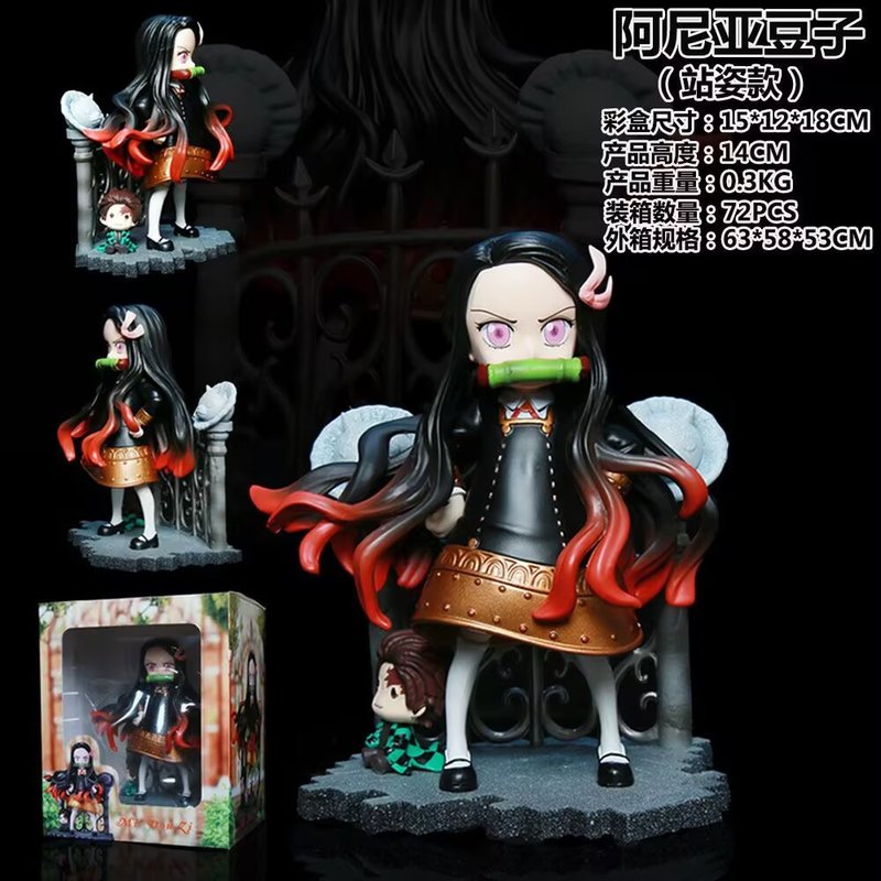 Home Decor Zen - ฟิกเกอร์อนิเมะ มินิ ซี ดีมอน สเลเยอร์ เนซึโกะ