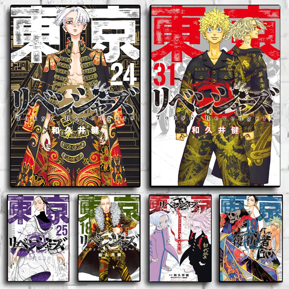 โตเกียว อาร์-รีเวนเจอร์สอะนิเม - Home Decor Tokyo บทวิจารณ์และราคา